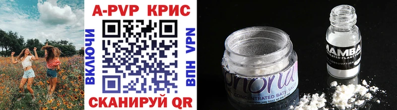 Купить закладку Бошки Шишки  МЕФ  A PVP  АМФЕТАМИН  ГАШИШ  Новоаннинский