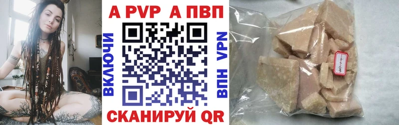 Alpha PVP СК КРИС  Купить закладки  Новоаннинский 