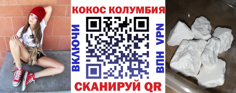 Кокаин Fish Scale Новоаннинский