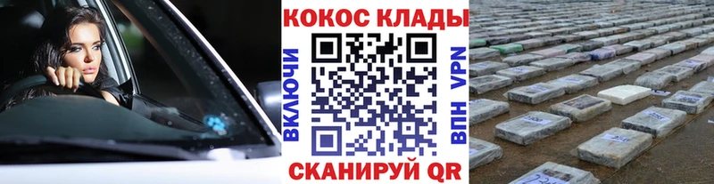 Купить закладки  Новоаннинский  COCAIN 99% 