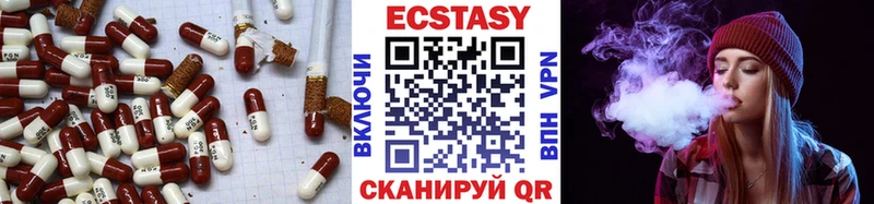 Экстази таблы  Купить  Новоаннинский 