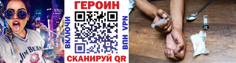 Купить где  Новоаннинский  Героин Heroin 