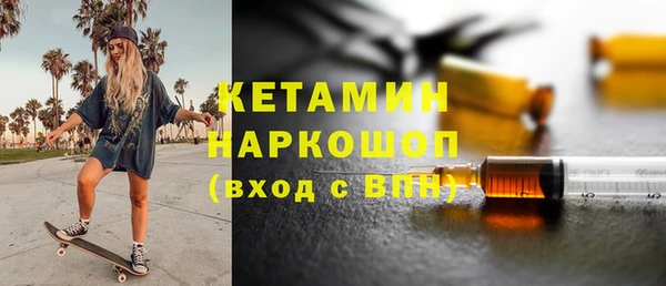 круглые Володарск