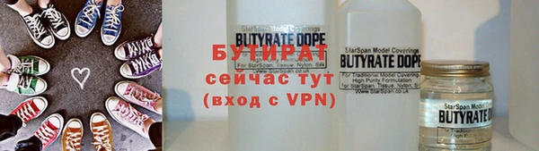 круглые Володарск