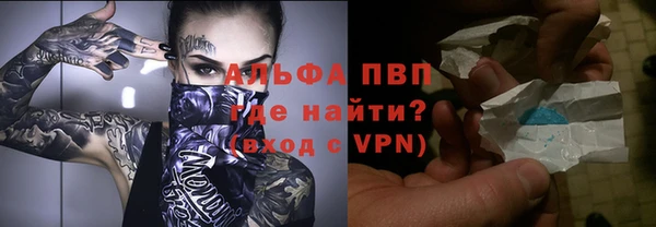 героин Волосово