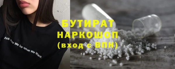 круглые Володарск