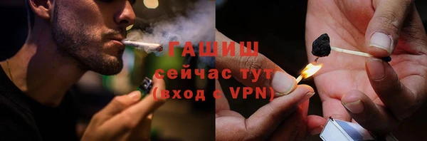 героин Волосово
