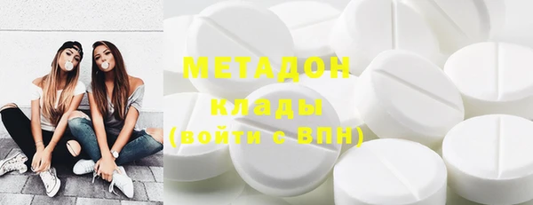 сатива Волоколамск
