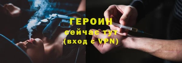 героин Волосово