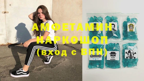 героин Волосово
