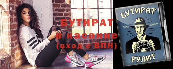 круглые Володарск
