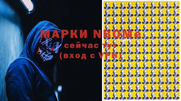 героин Волосово
