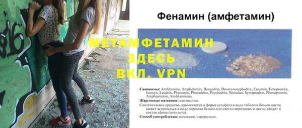 героин Волосово