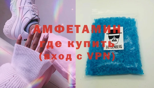 сатива Волоколамск