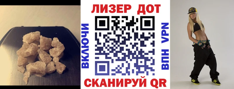 Купить  Новоаннинский  Лсд 25 экстази кислота 