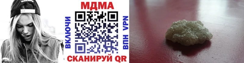 Купить где  Новоаннинский  MDMA crystal 