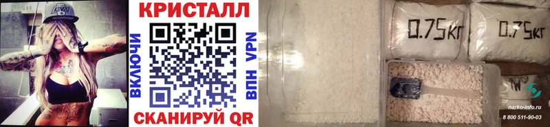 Купить  Новоаннинский  Метамфетамин мет 
