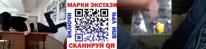 Марки 25I-NBOMe 1500мкг Новоаннинский