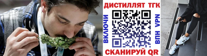 ТГК жижа  Купить  Новоаннинский 